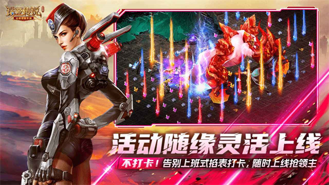 诺亚传说互通版截图3