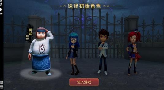 恐怖躲猫猫3魔改版