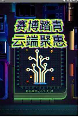 杉果游戏平台截图2