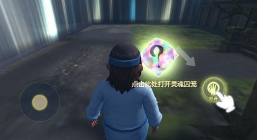 恐怖躲猫猫3魔改版