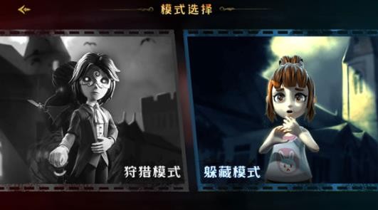 恐怖躲猫猫3魔改版