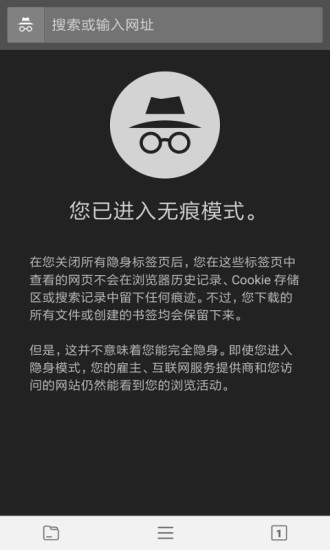宙斯浏览器安卓版