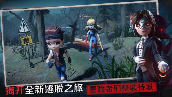 恐怖躲猫猫3魔改版截图0