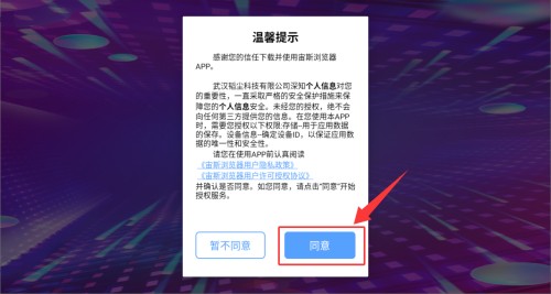 宙斯浏览器安卓版