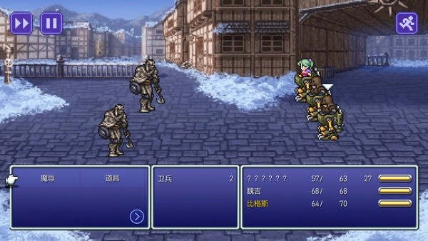 最终幻想6像素复刻版
