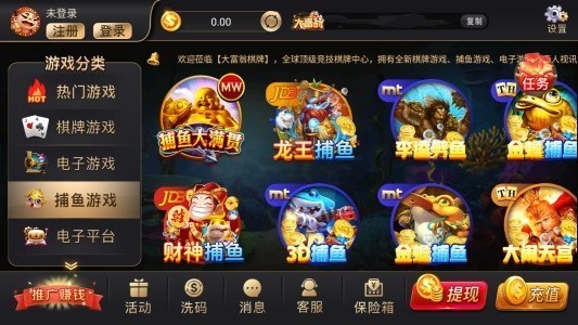 大富翁7388棋牌旧版