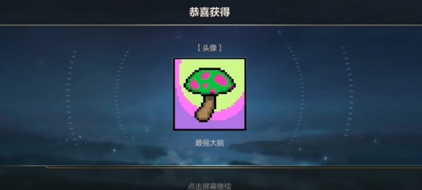 英雄联盟峡谷提莫拼图攻略