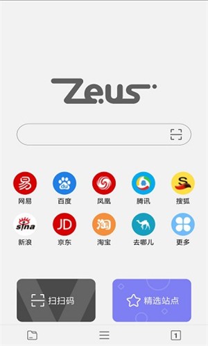 宙斯浏览器安卓版截图4