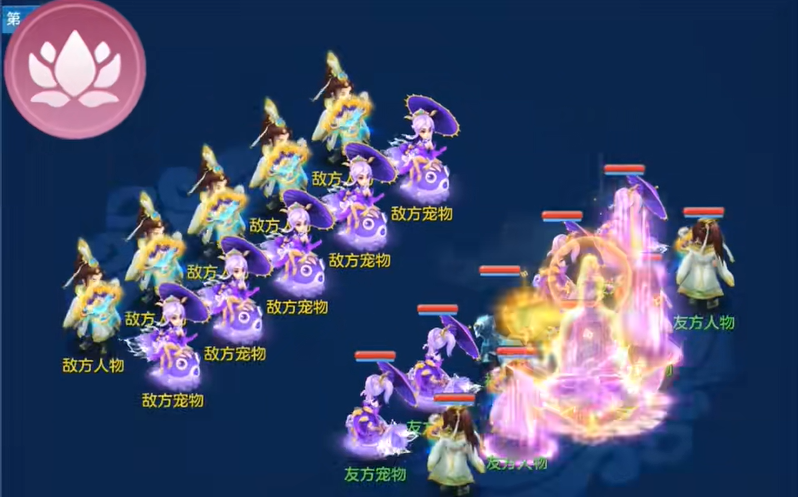神武什么职业最吃香