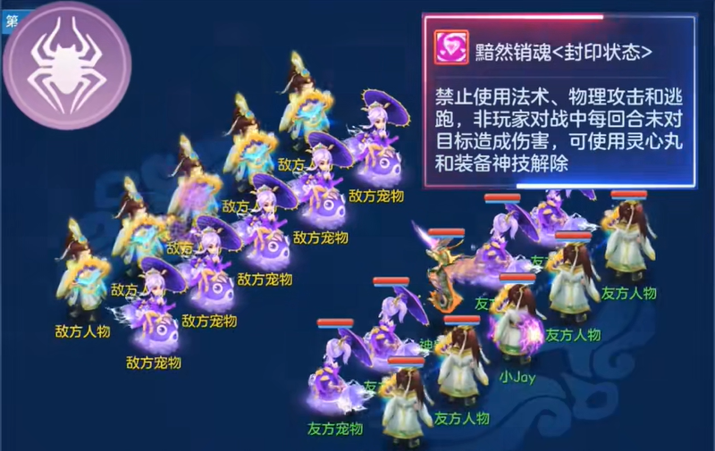 神武什么职业最吃香