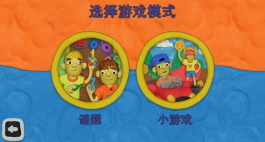 弗拉德和妮基的十二把锁