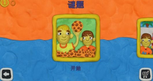 弗拉德和妮基的十二把锁