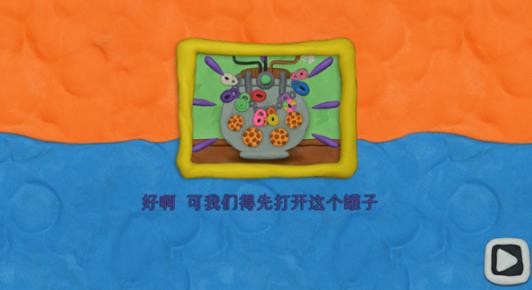 弗拉德和妮基的十二把锁