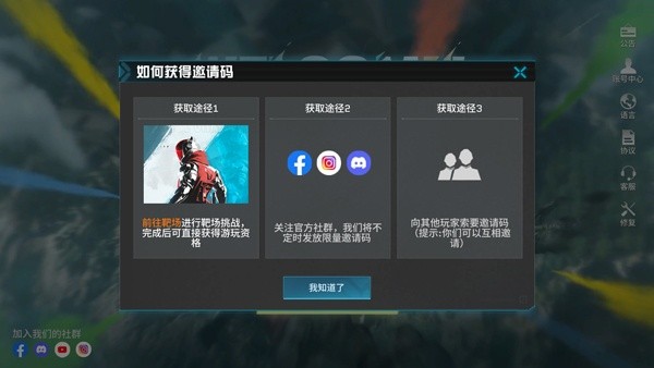 代号血战单机版