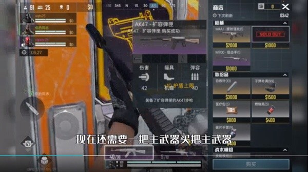 代号血战单机版