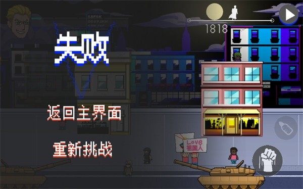 最祖幻想