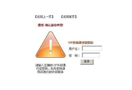 E路航导航仪怎么升级 导航仪升级教程?