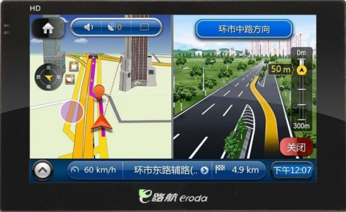 E路航导航仪怎么升级 导航仪升级教程?