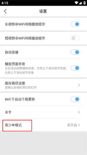百度影视浏览器