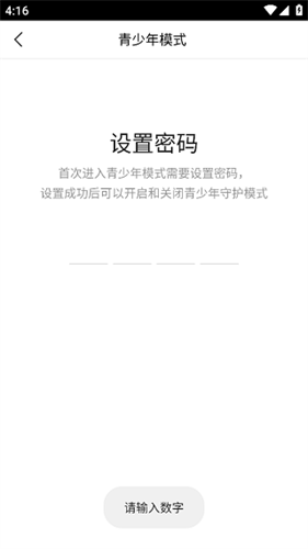 百度影视浏览器