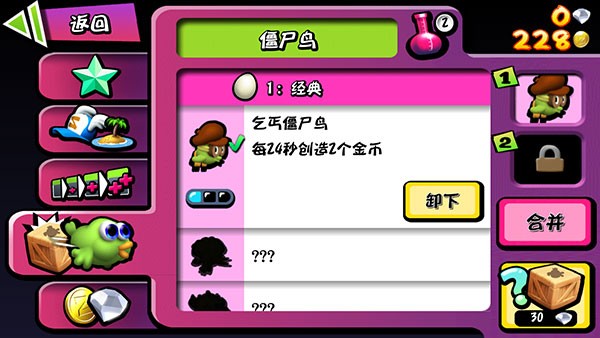 僵尸尖叫