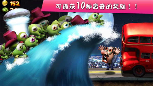 僵尸尖叫截图1