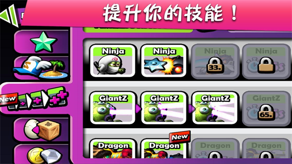僵尸尖叫截图5