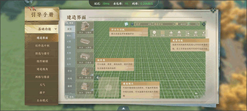 云逆水寒最新版