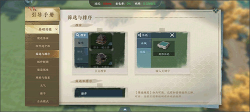 云逆水寒最新版