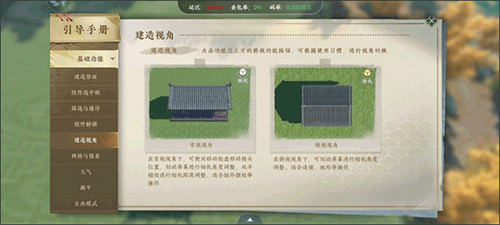 云逆水寒最新版