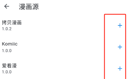 venera漫画