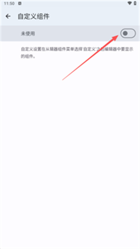 音乐速度调节器