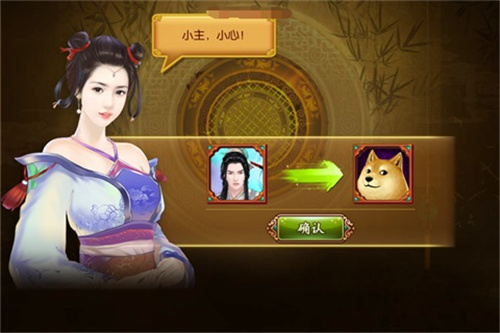 熹妃传腾讯版