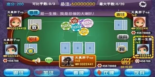杰克棋盘官方版
