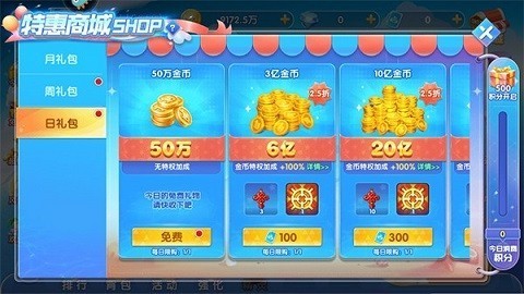 777水果机单机版
