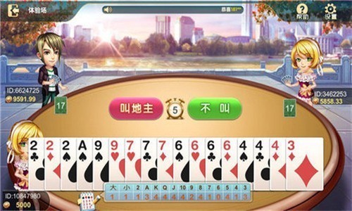 清泰棋盘最新版