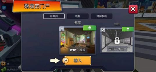 像素战斗僵尸突袭老版本
