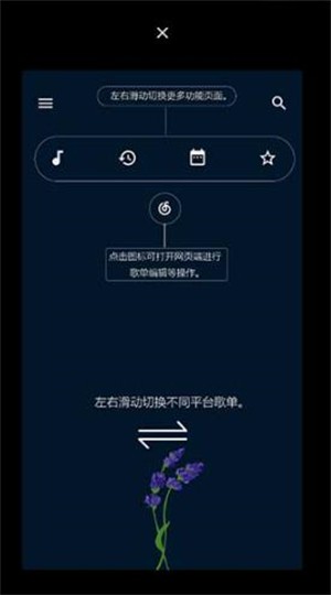 倒带音乐旧版本