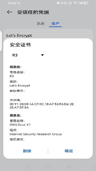 BitWarden