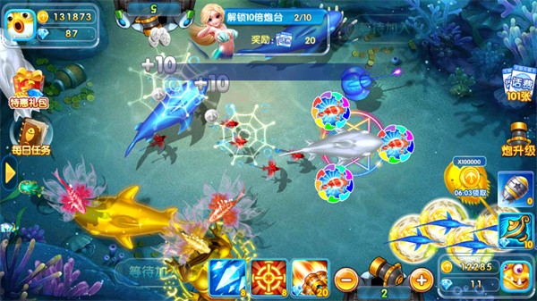 捕鱼之海底捞经典版