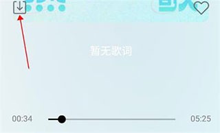 悦音音乐