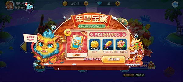 新版春日棋牌苹果版