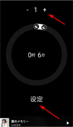 倒带音乐旧版本