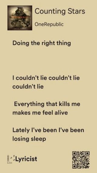 Lyricist滚动歌词截图1