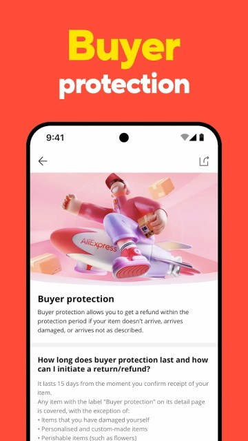 速卖通买家版截图1