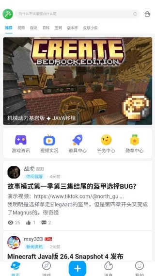 像素聚落