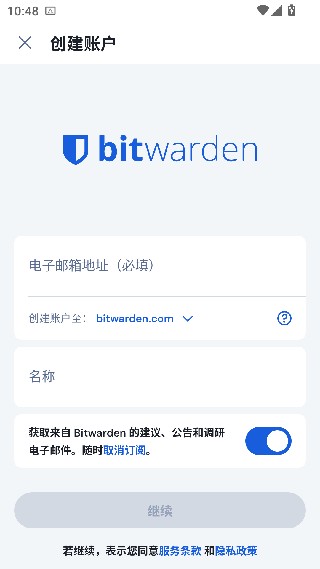 BitWarden
