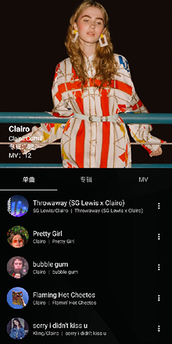 倒带音乐旧版本截图2