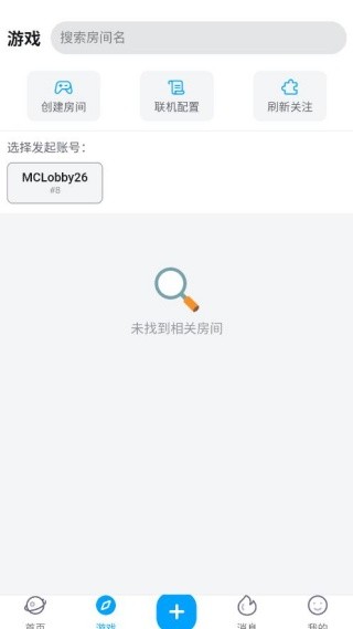 像素聚落