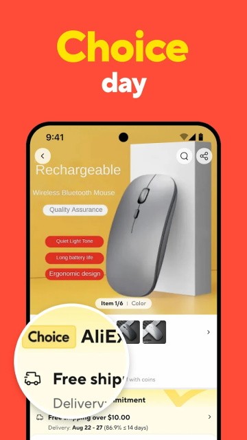 速卖通买家版截图4